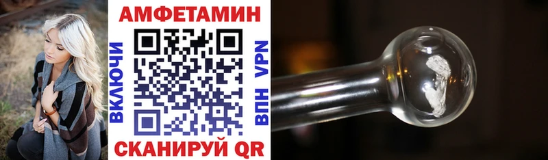 blacksprut зеркало  Новочебоксарск  Амфетамин Premium  цены наркотик 