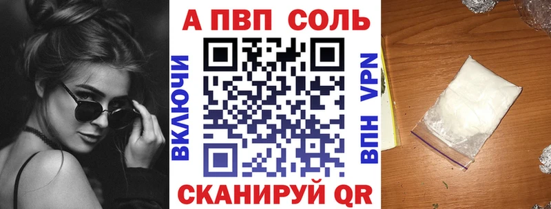 Alfa_PVP VHQ  Новочебоксарск 
