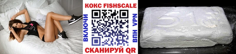 мориарти формула  Новочебоксарск  Cocaine Колумбийский  купить наркотик 