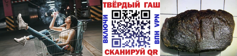 купить наркотик  Новочебоксарск  ГАШ Ice-O-Lator 