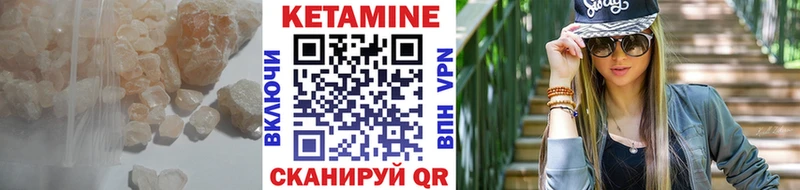 MEGA ONION  Новочебоксарск  Кетамин ketamine  что такое  
