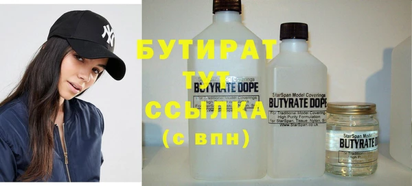 первитин Магас