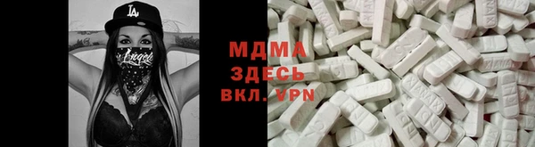 кокс Абаза