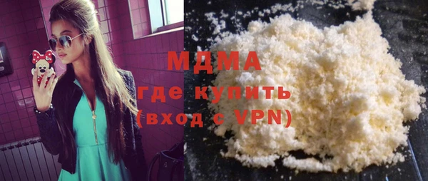 кокаин перу Алексеевка