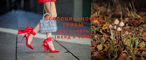 гашишное масло Абинск