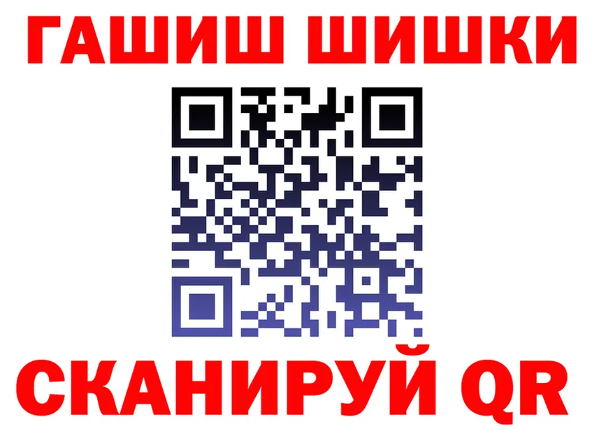 ГАШ VHQ зеркало площадка ОМГ ОМГ Новочебоксарск