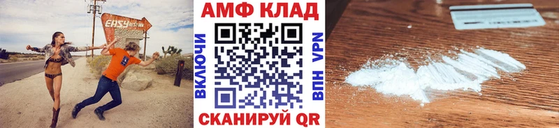 Первитин мет  Новочебоксарск 